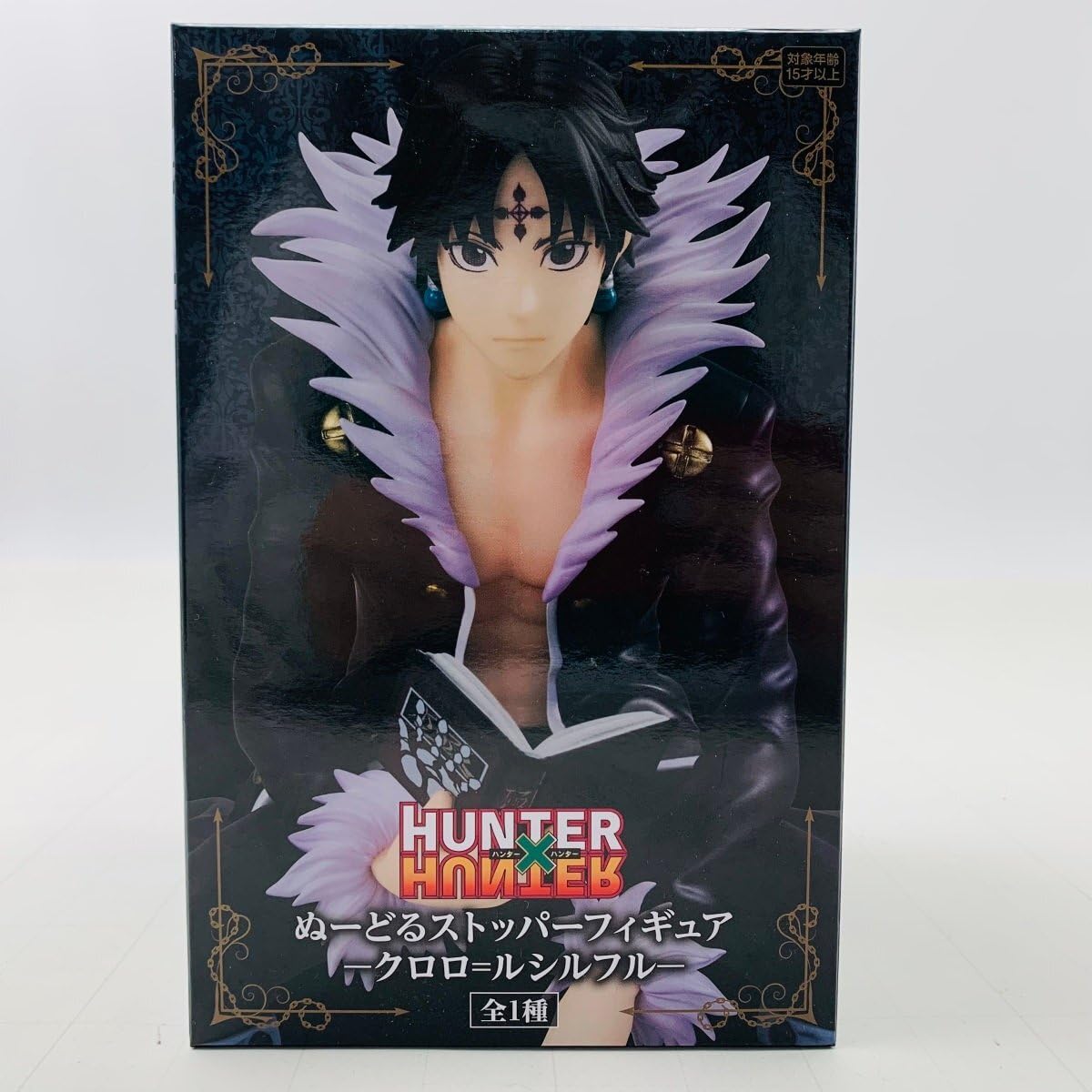 Amazon.co.jp: フリュー HUNTER×HUNTER ハンターハンター ぬーどる